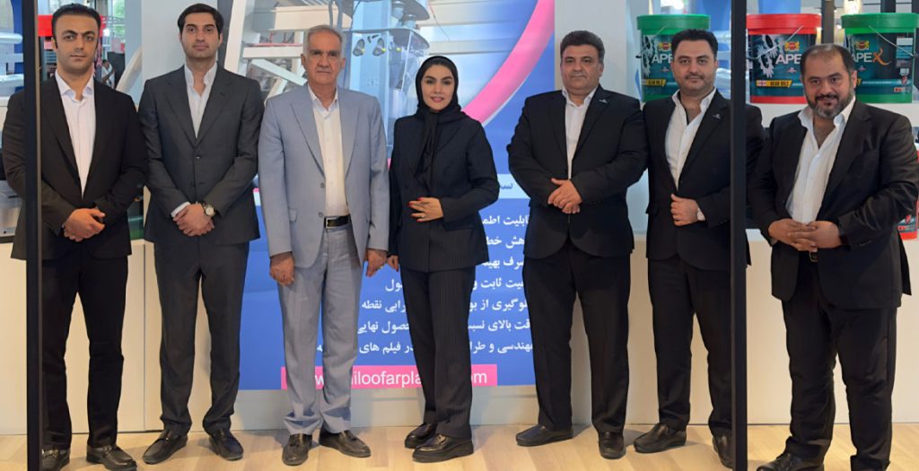 نمایشگاه بین المللی کشاورزی آیفارم تهران