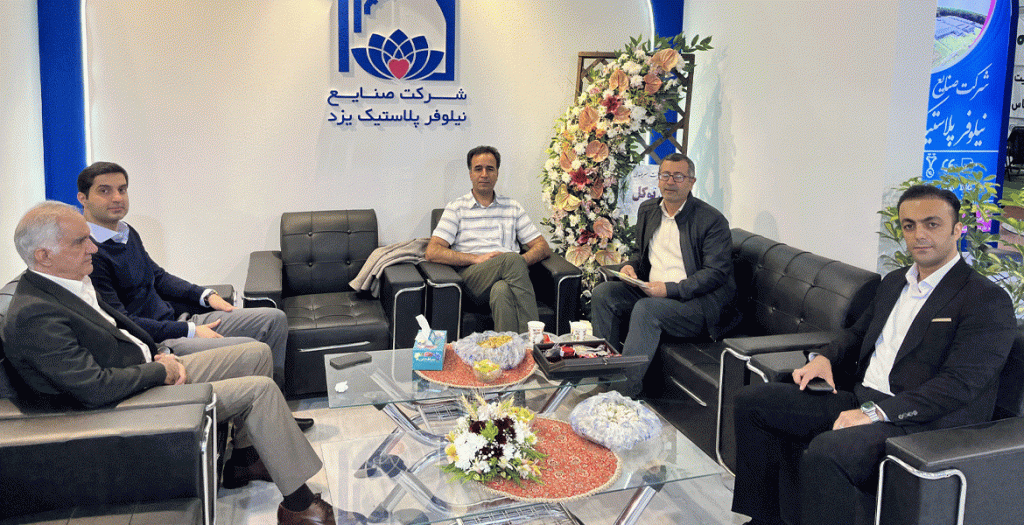 نمایشگاه جامع کشاورزی اصفهان۱۴۰۳